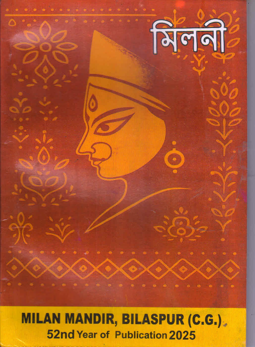 Image gallery marquee