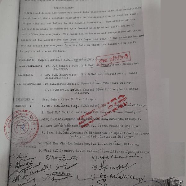 Registration of the Governing Body