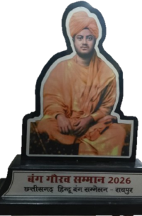 bang_gaurav_award